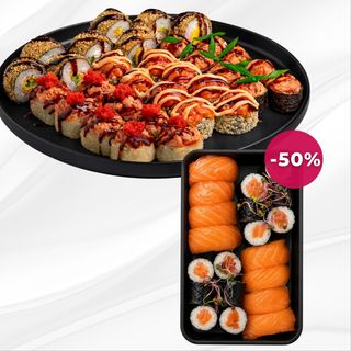 Сет Тренд + сет Класік-50% (1540г)
