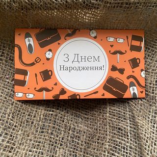 Конверт для грошей №7