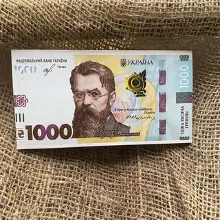 Конверт для грошей №4