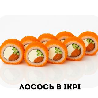 Лосось в ікре 