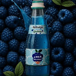 Синя малина