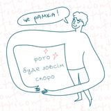 Люля з баранини на подушці з хумусу (330 г)