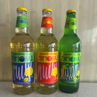 Лімонад Уманський ( класичний,мохіто,яблуко) 0,5л