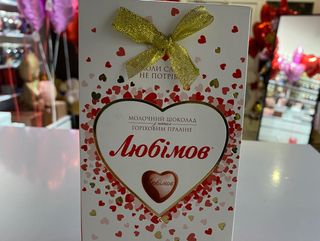 Цукерки Любімов 100 грам