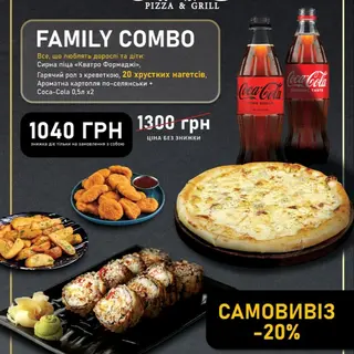 Family Combo
