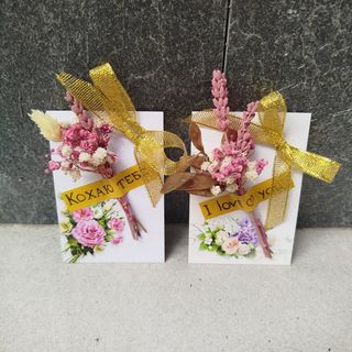 Романтична листівочка