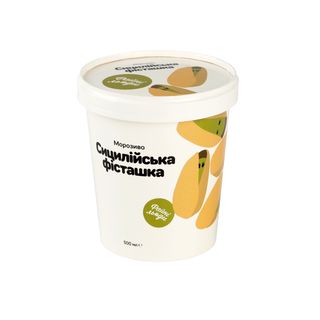 Морозиво Сицилійська фісташка (500мл)