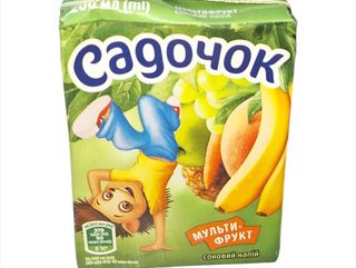 Садочок(0.2)мультивітамін