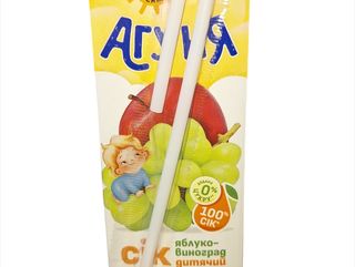 Агуня(0.2)Мультифрукт