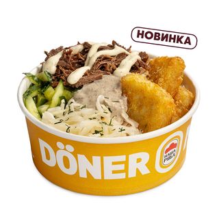 Боул Селянський з рваною яловичиною