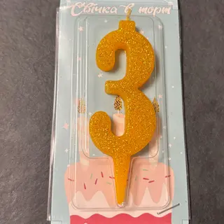 Свічка.  3