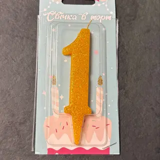 Свічка. 1