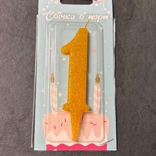 Свічка. 1