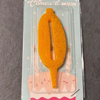 Цифра 0