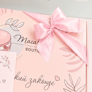 Макарон коробочка популярних смаків (10шт)