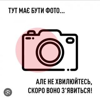 Наполеон (140г)