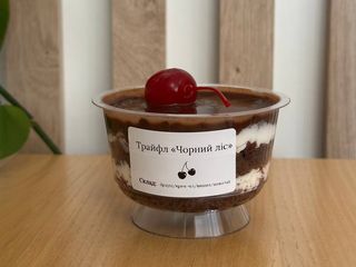 Трайфл "Чорний ліс"