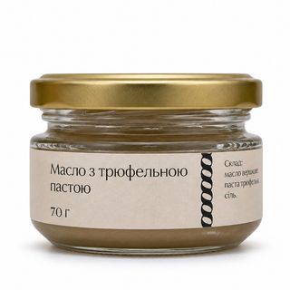 Масло з трюфельною пастою 70г