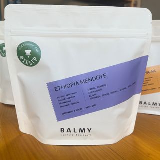 Свіжообсмажена кава ETHIOPIA MENDOYE