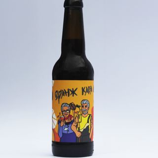 Холодна кава Coffe Orange