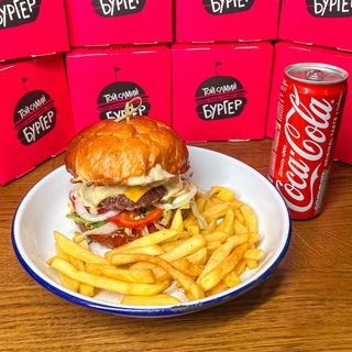BLT бургер + Coca cola