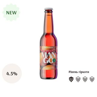 Пиво Спайсі Манго 4.5% 0,33