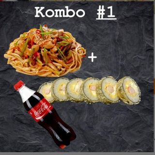 Комбо 1