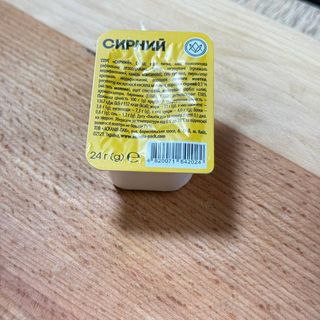 Сирний соус