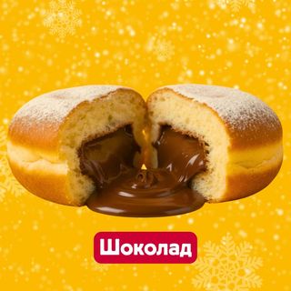 Пампух шоколад (100 г)