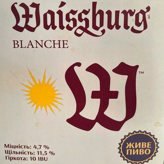 Вайсбург Умань 1л