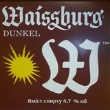 Вайсбург Дункель темне 1л