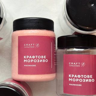 Морозиво малинове (200г)