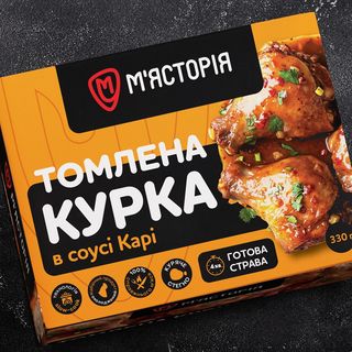 ТМ Куряче стегно в соусі Каррі