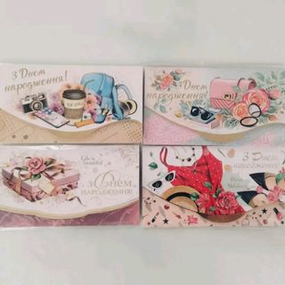 Листівка з днем народження Жіноча