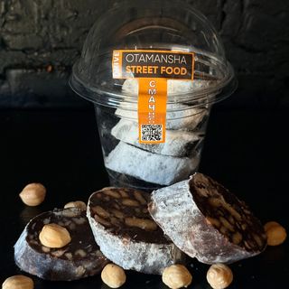 Шоколадна ковбаска (130г)