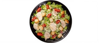 Салат Цезар з куркою (220г)