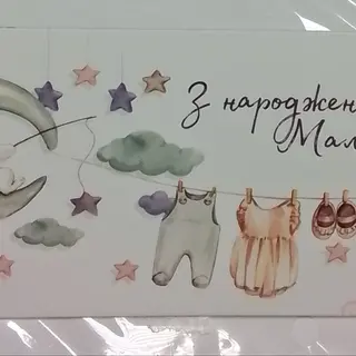 Конверт