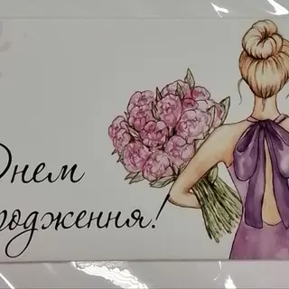 Конверт