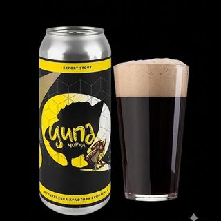 Ципа Чорна (Export Stout) Гуцульський експортний стаут