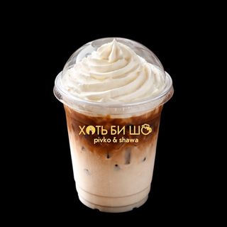 Айс латте КАРАМЕЛЬНИЙ