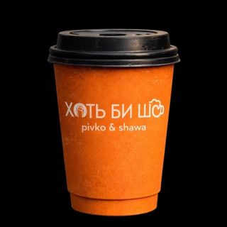 Гарбузове латте L
