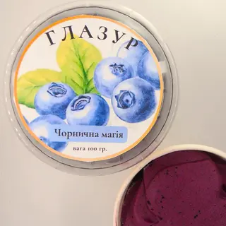 Морозиво "Чорнична магія" (100г)