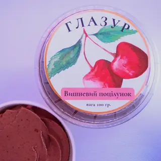 Морозиво "Вишневий поцілунок" (100г)