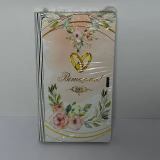Конверт для грошей "Вітаємо"