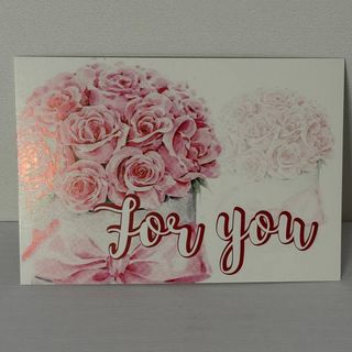 Листівка "For you"