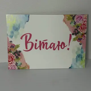 Листівка "Вітаю!"