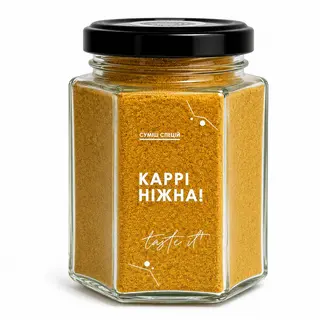 Каррі ніжна (85г)