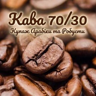 Кава зерно 500г
