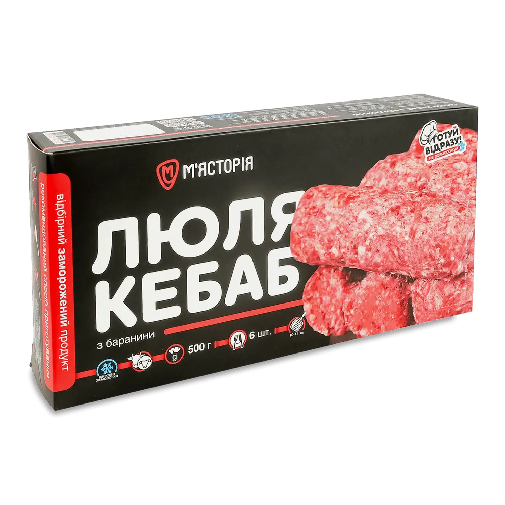 М'ясо для шашлику та барбекю.