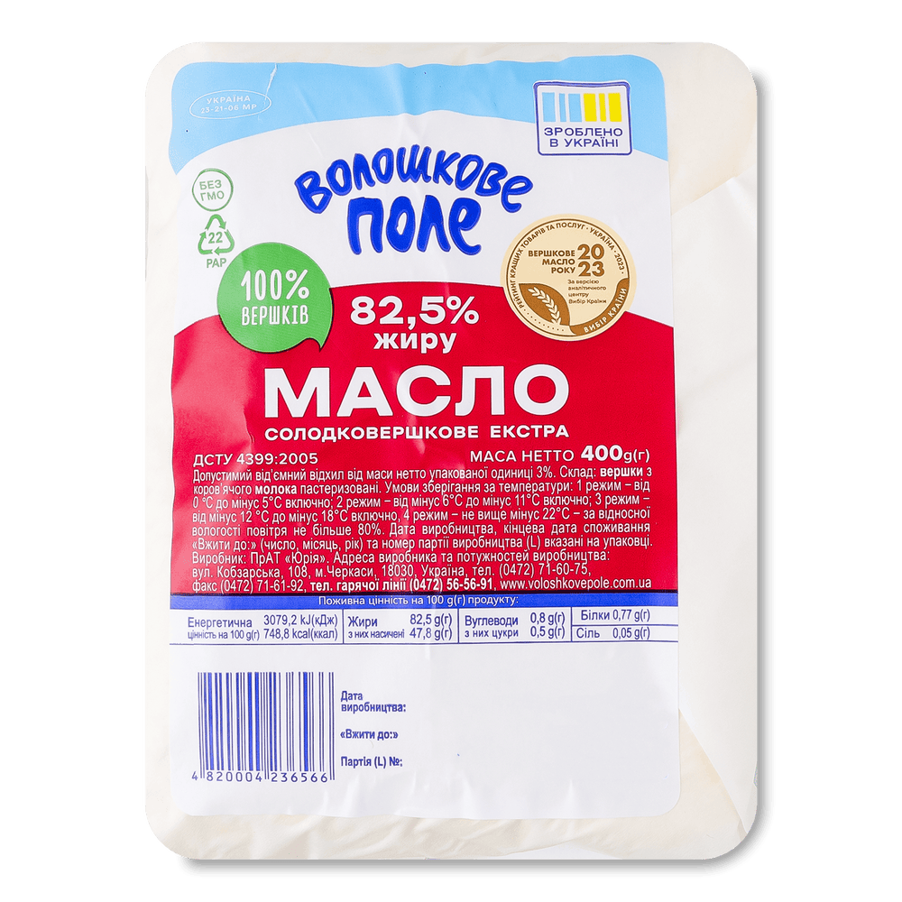 Масло, маргарин, спред